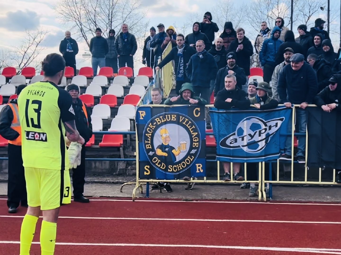 раменское, футбол, сатурн, леон сатурн,