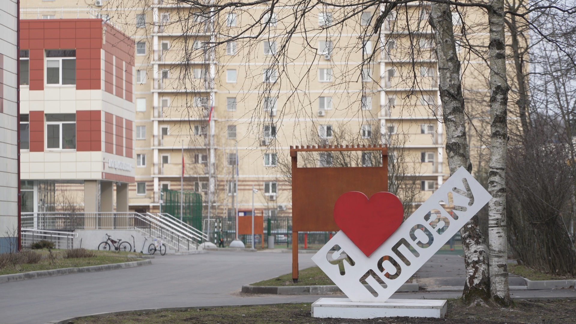 запись в 1 класс, школа им АС Попова, Школа Попова Власиха, первый класс, запись в школу,