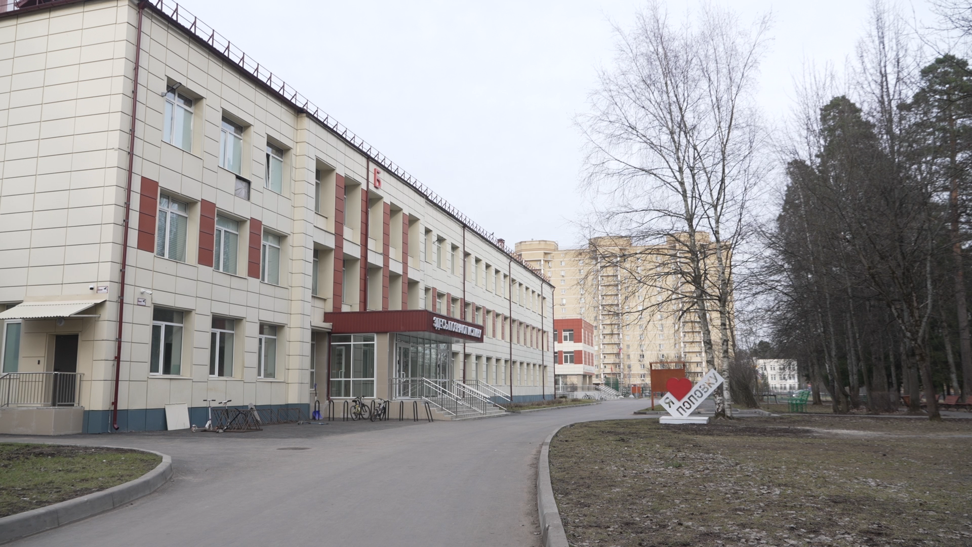 запись в 1 класс, школа им АС Попова, Школа Попова Власиха, первый класс, запись в школу,