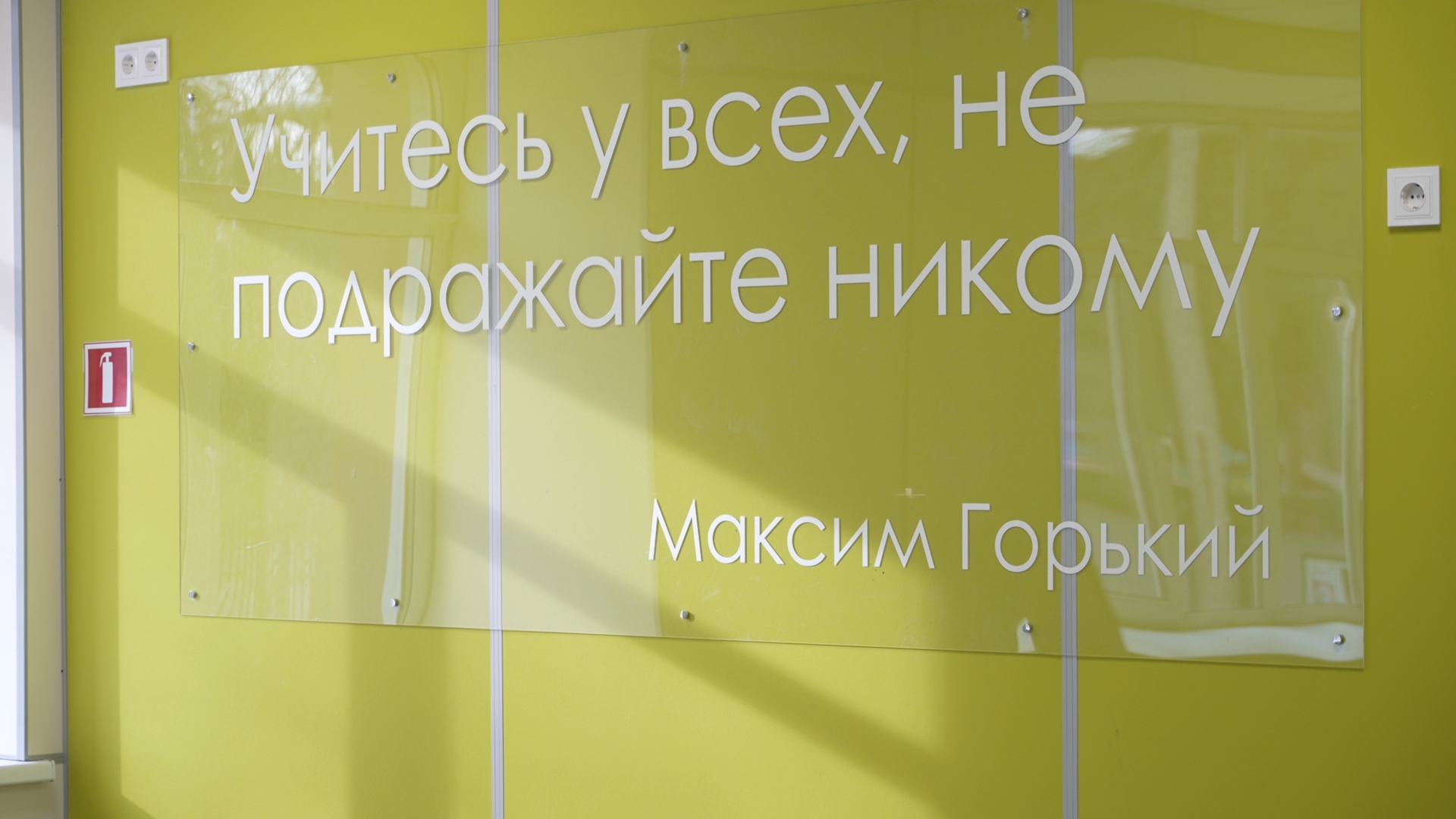 запись в 1 класс, школа им АС Попова, Школа Попова Власиха, первый класс, запись в школу,