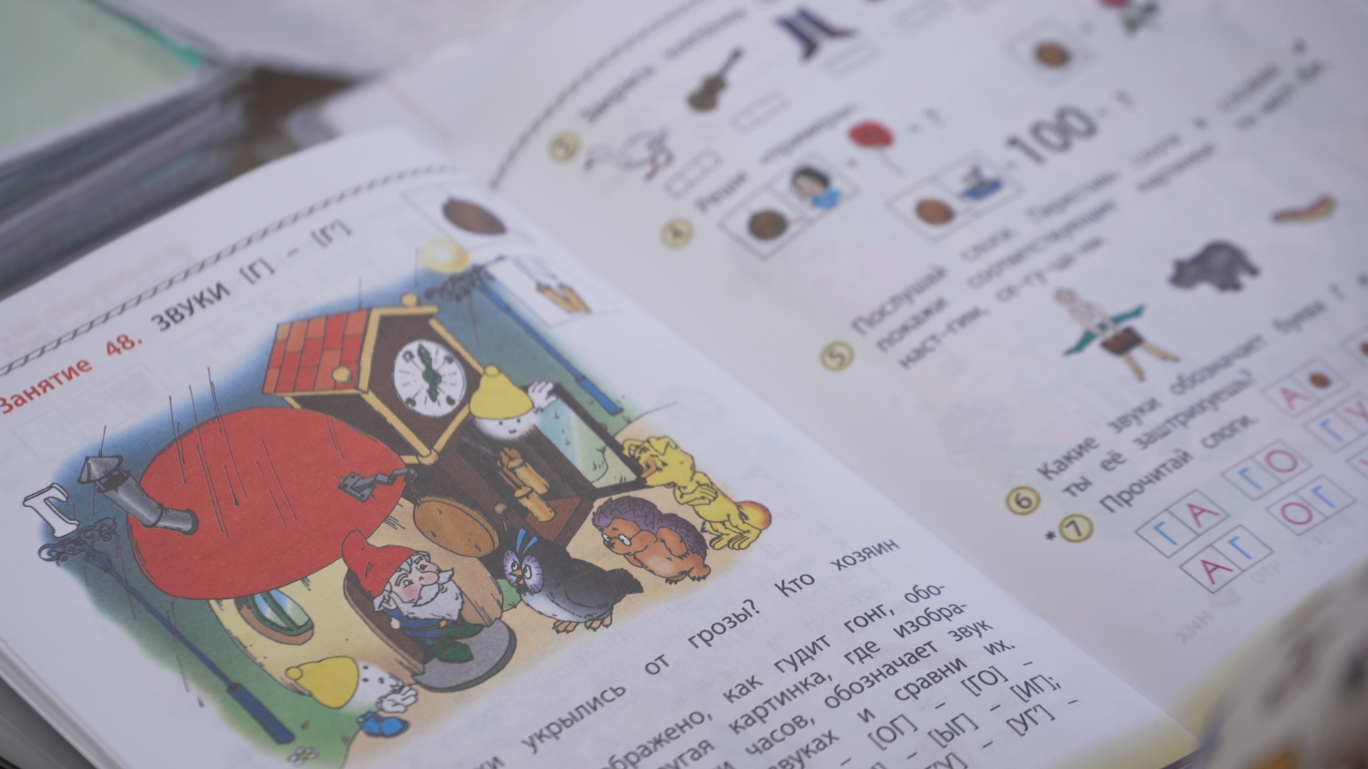 запись в 1 класс, школа им АС Попова, Школа Попова Власиха, первый класс, запись в школу,