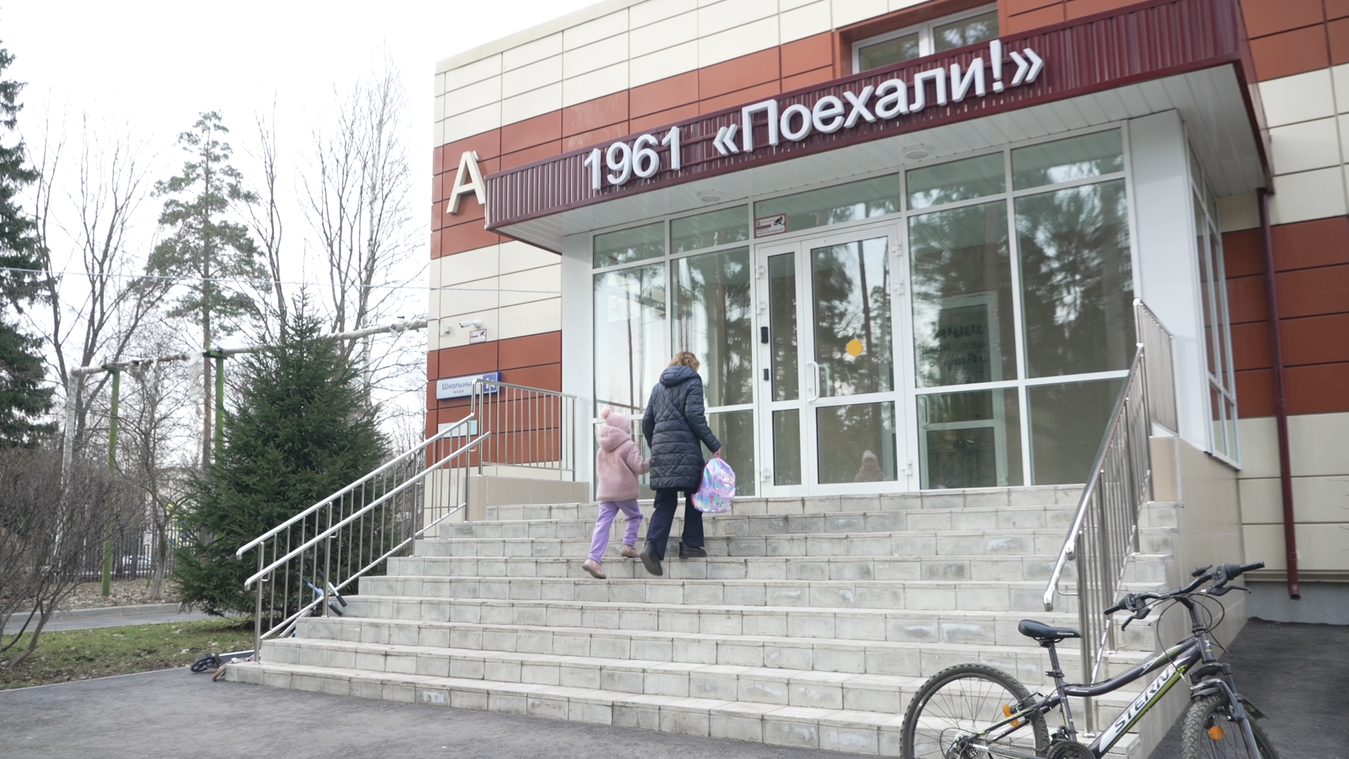 запись в 1 класс, школа им АС Попова, Школа Попова Власиха, первый класс, запись в школу,