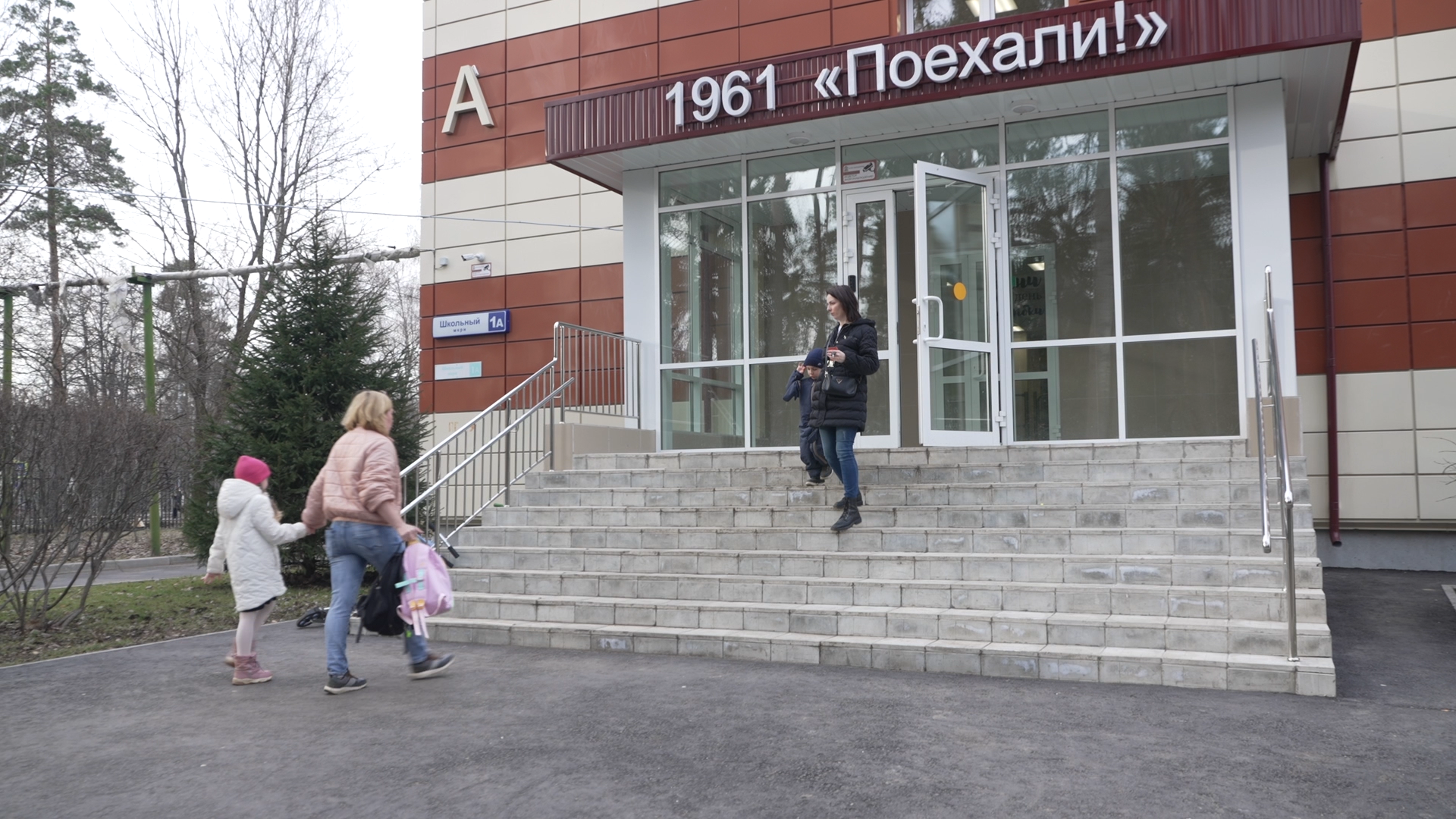 запись в 1 класс, школа им АС Попова, Школа Попова Власиха, первый класс, запись в школу,