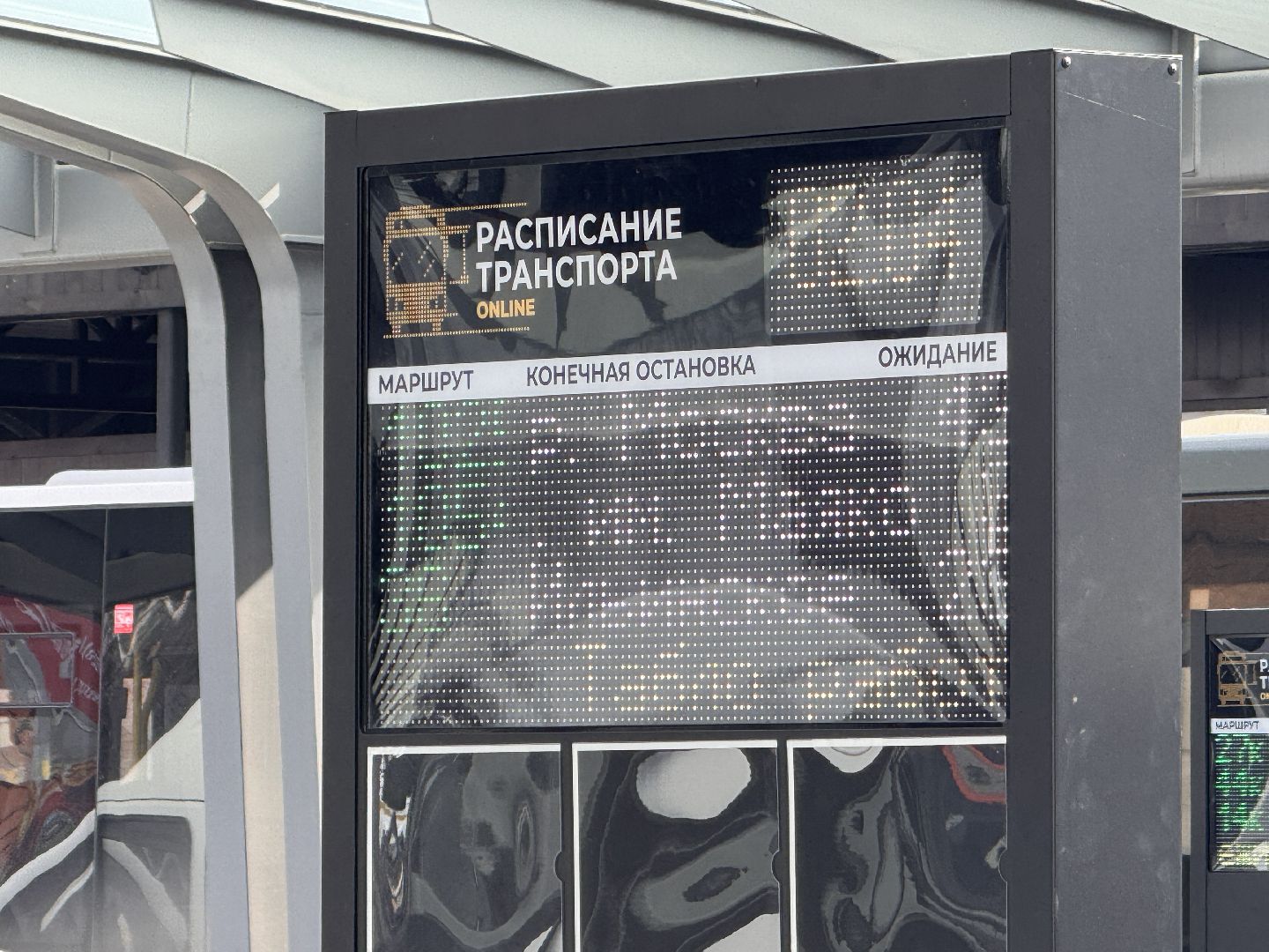 Привокзальная площадь Одинцова, Благоустройство города Одинцово, Одинцовское подворье,