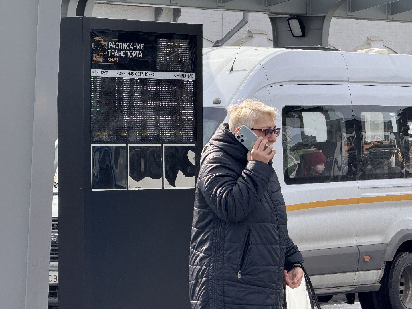 Привокзальная площадь Одинцова, Благоустройство города Одинцово, Одинцовское подворье,