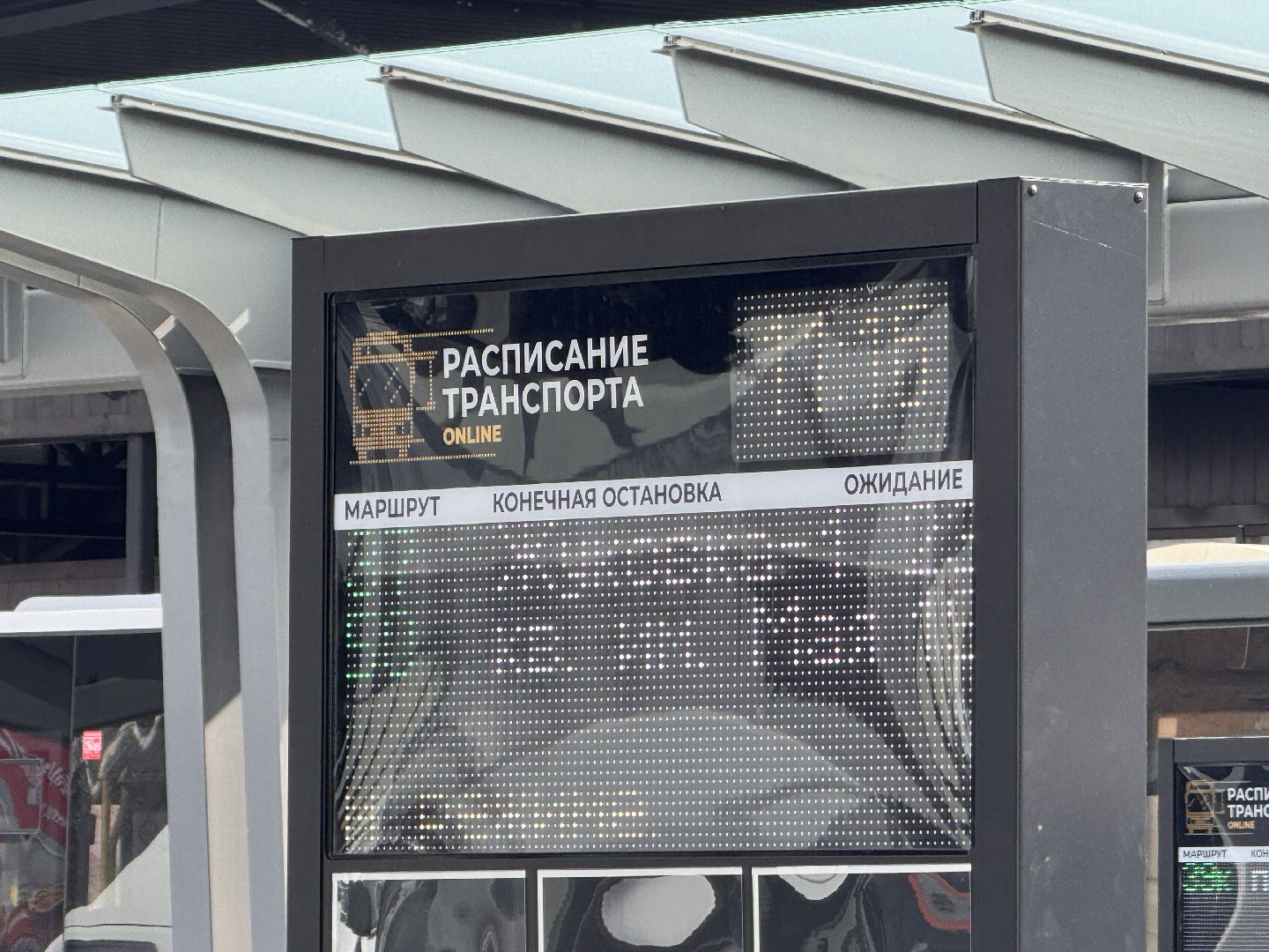 Привокзальная площадь Одинцова, Благоустройство города Одинцово, Одинцовское подворье,