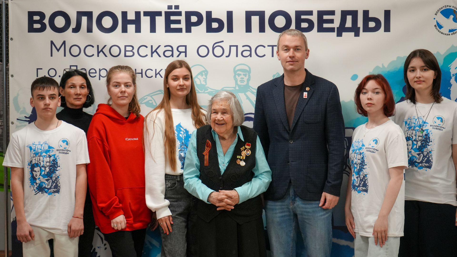 ветеран вов, медаль, награждение, Дзержинский, люберцы,