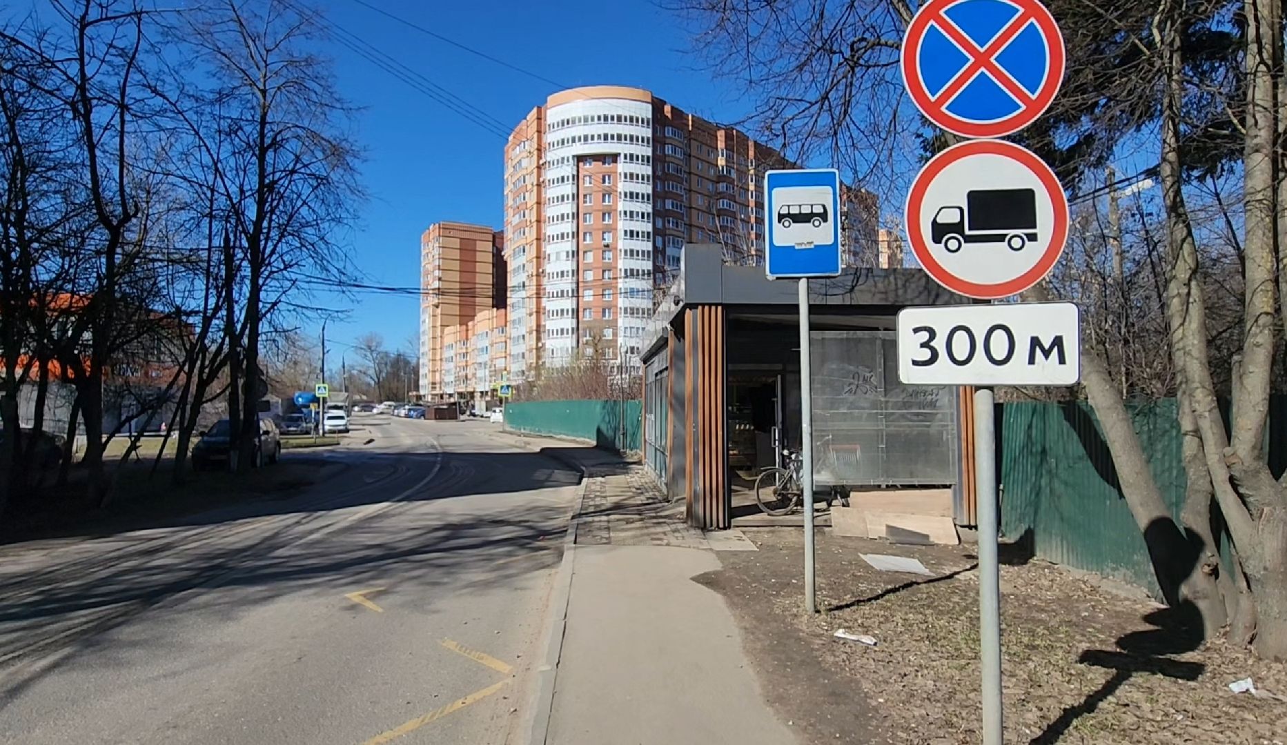 Выездная, Администрация, Жкх,