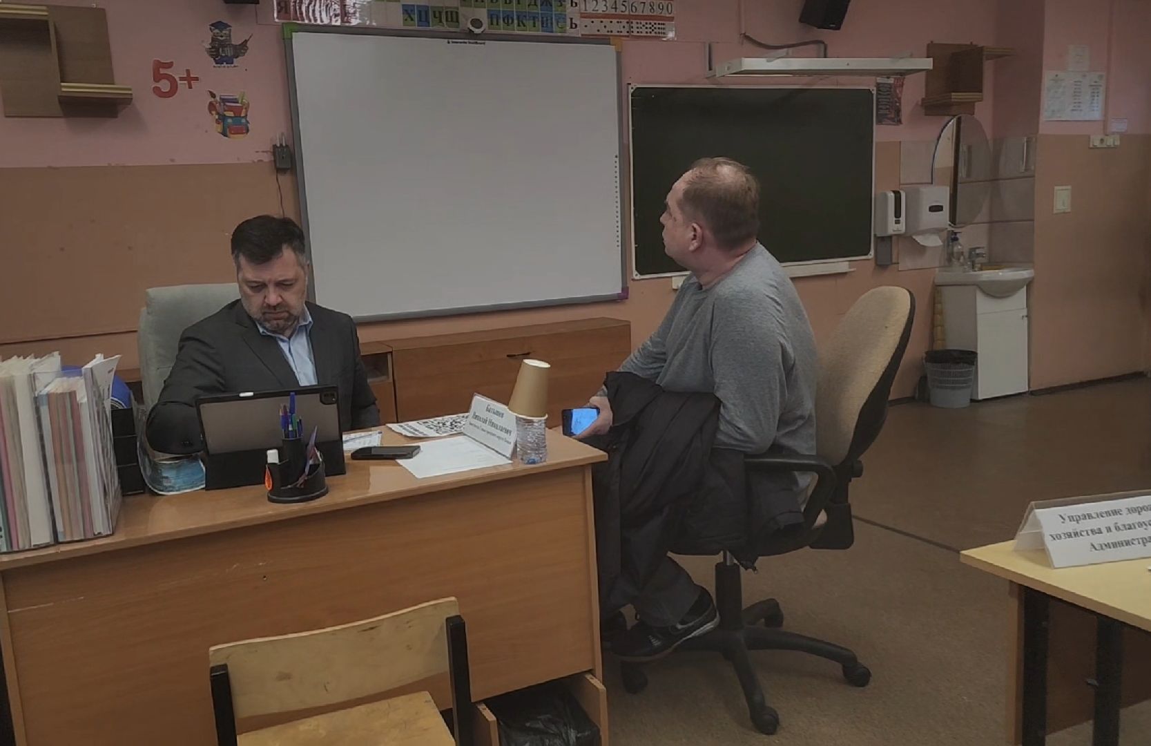 Выездная, Администрация, Жкх,