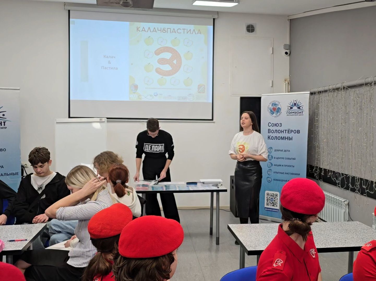 Коломна, росмолодёжь, экологический проект, вертикалки,