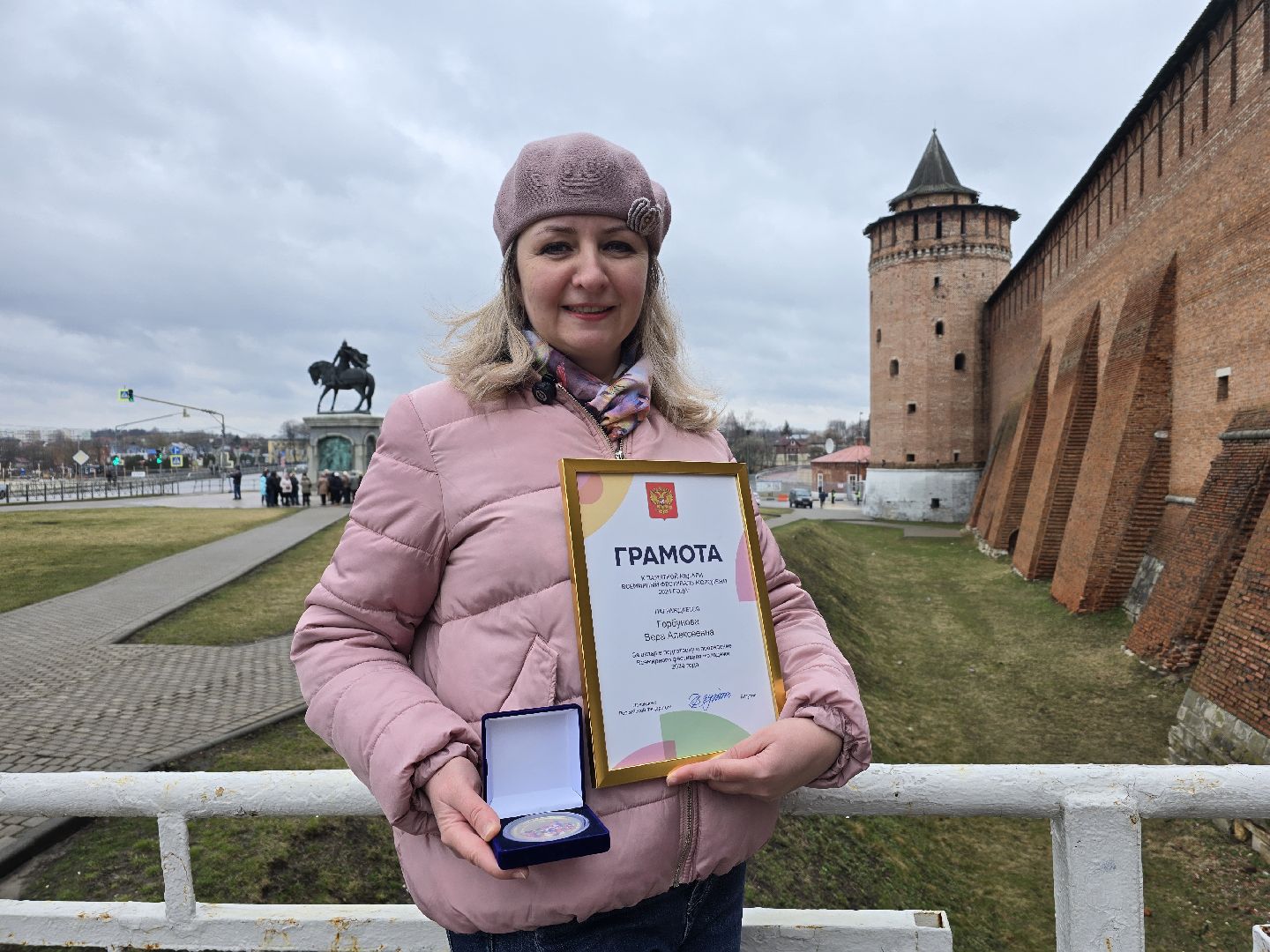 Коломна, всемирный фестиваль молодежи, президентская награда, экскурсовод,