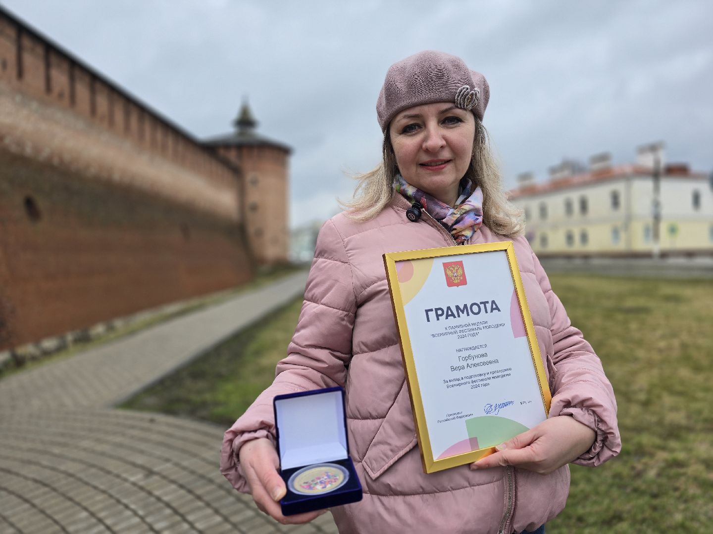 Коломна, всемирный фестиваль молодежи, президентская награда, экскурсовод,
