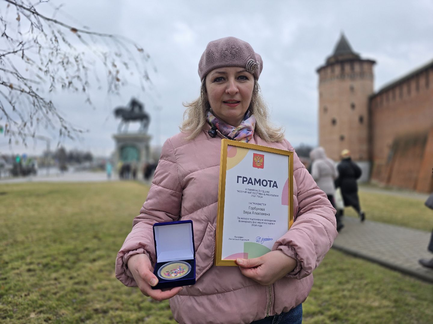 Коломна, всемирный фестиваль молодежи, президентская награда, экскурсовод,