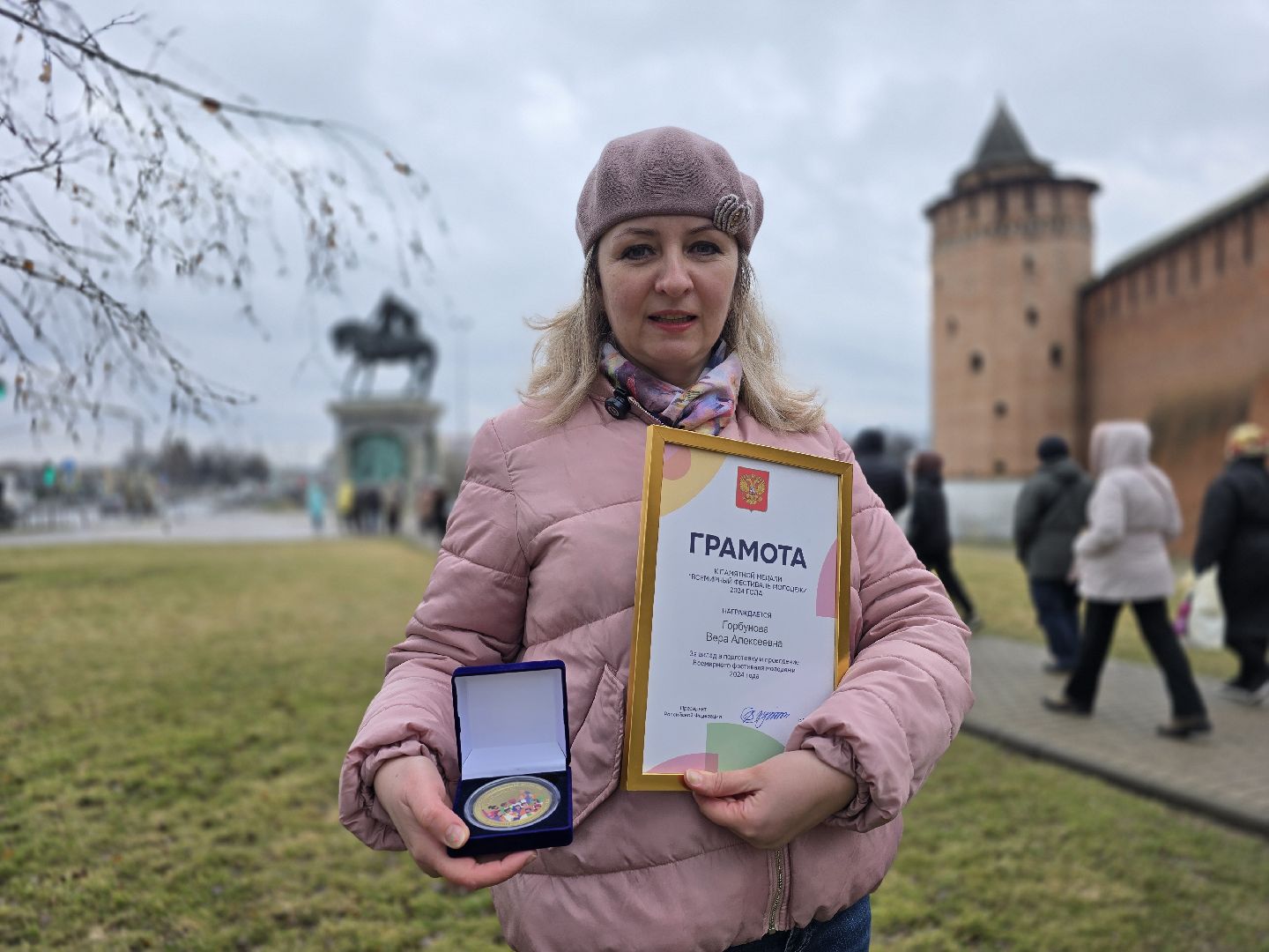 Коломна, всемирный фестиваль молодежи, президентская награда, экскурсовод,