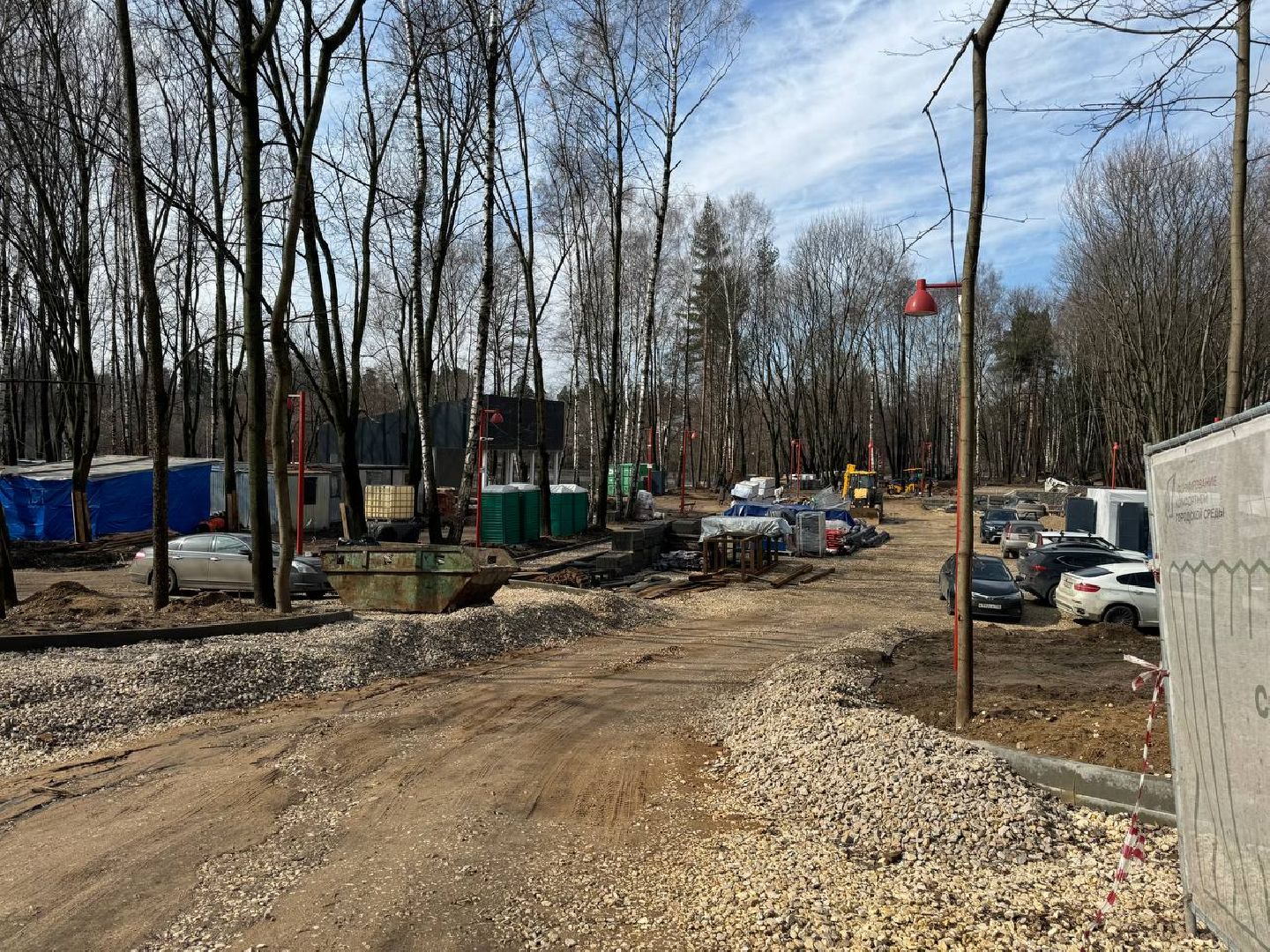 кучинский лесопарк, благоуствойство, кафе,