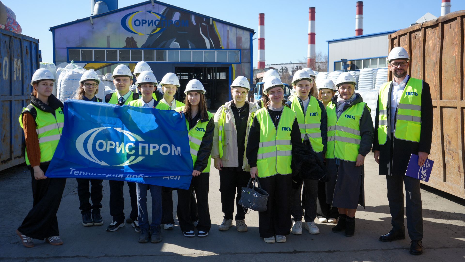 профориентация для школьников,