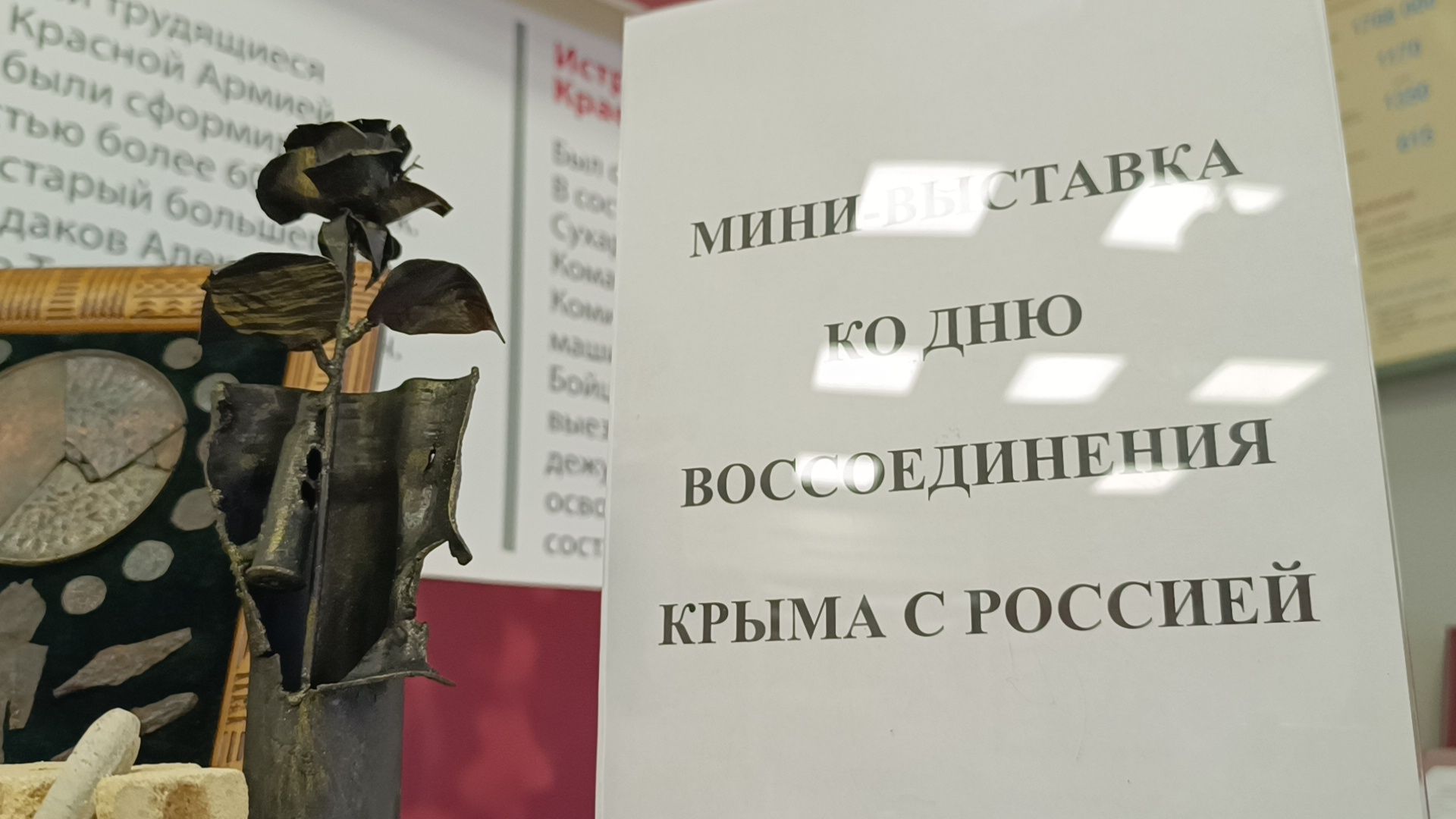 выставка, Музей, лобня,