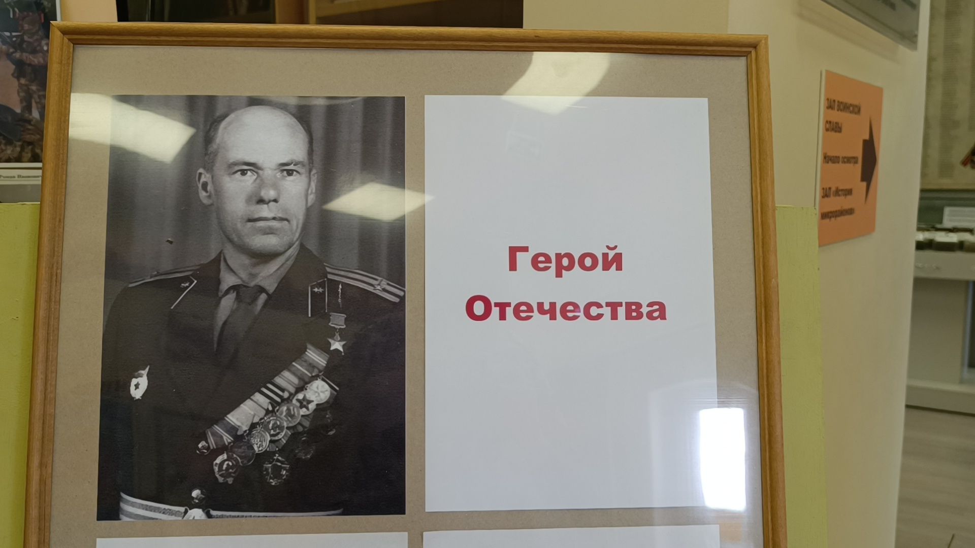 выставка, Музей, лобня,