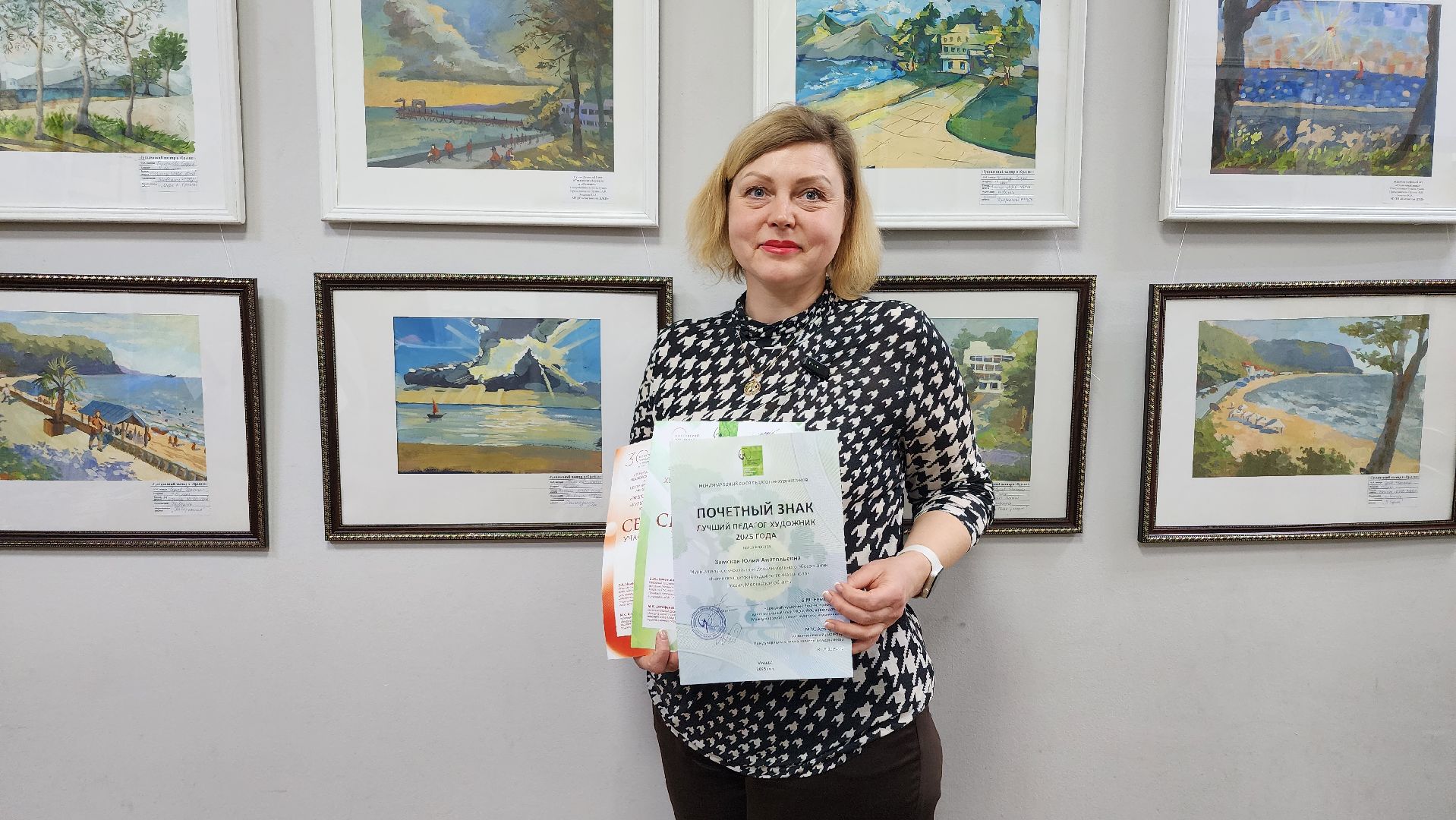 педагог-художник, художественная школа, образование, Ногинск, Богородский городской округ,