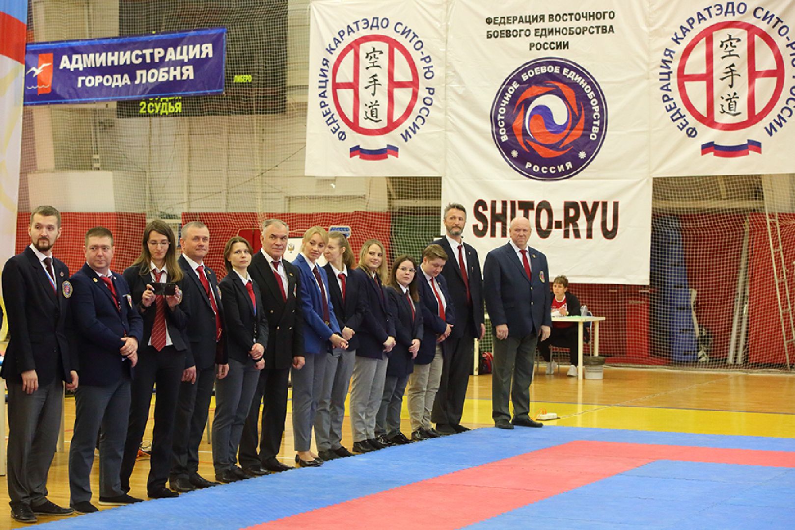 Лобня, спорт, каратэ