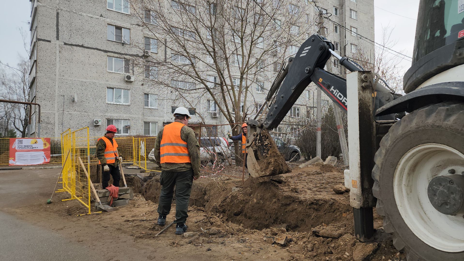 ЖКХ, капремонт теплосетей, Лосино-Петровский,