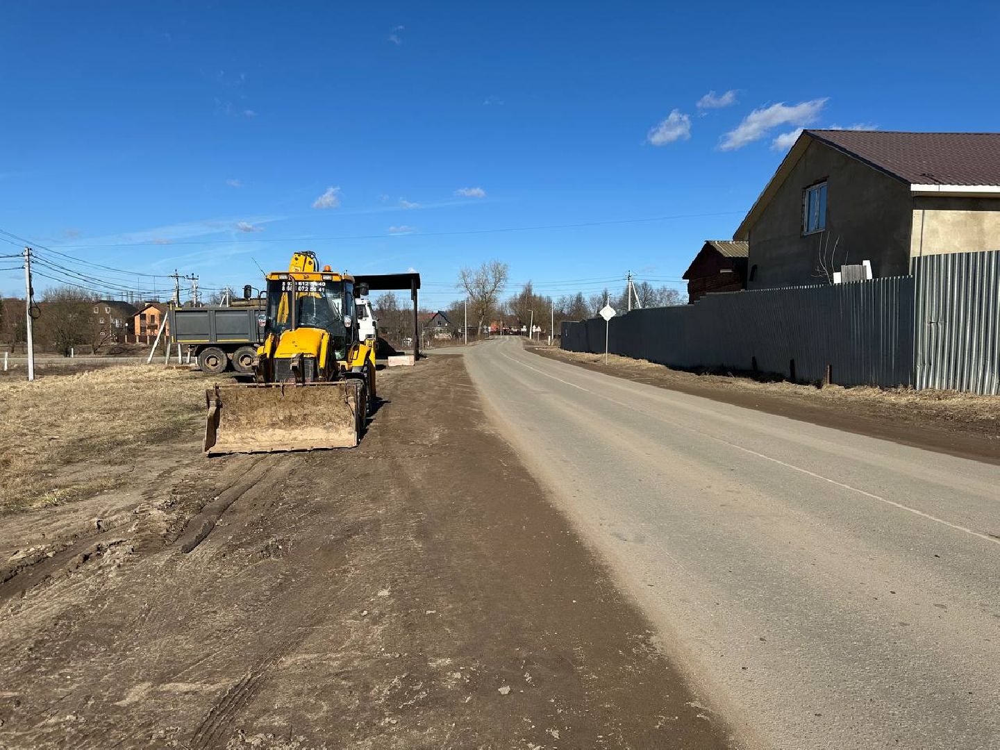 истра, было-стало, благоустройство,