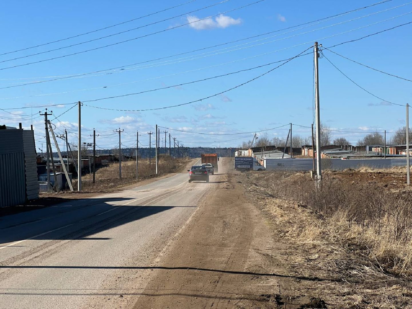 истра, было-стало, благоустройство,