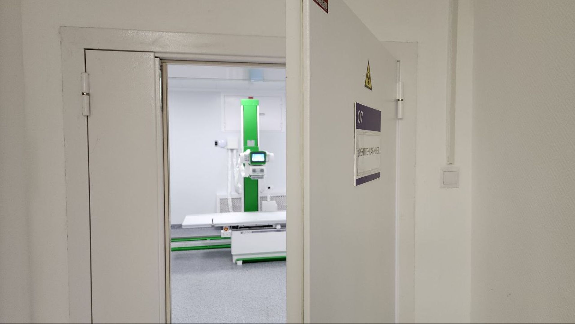 Дмитров, Дмитровская больница, Рентген-аппарат, Минздрав,