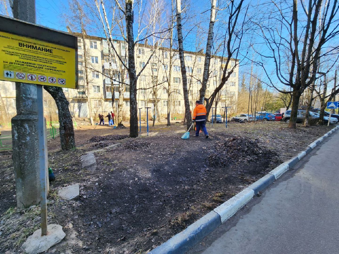 солнечногорск, жители, уборка территорий, дворы, коммунальная служба,