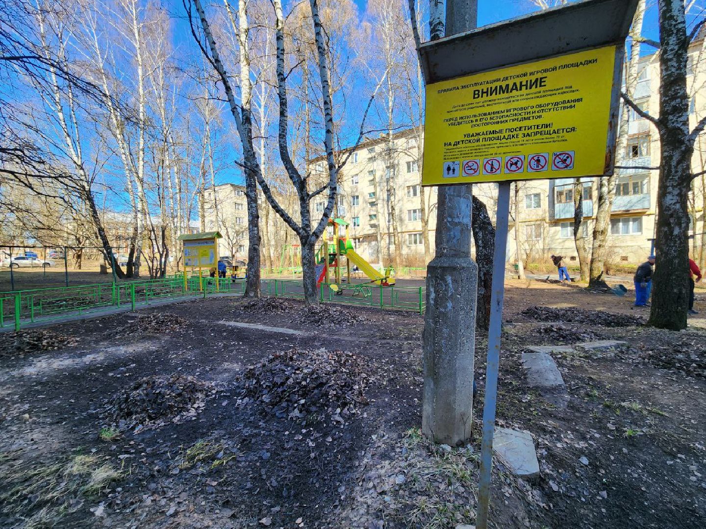 солнечногорск, жители, уборка территорий, дворы, коммунальная служба,