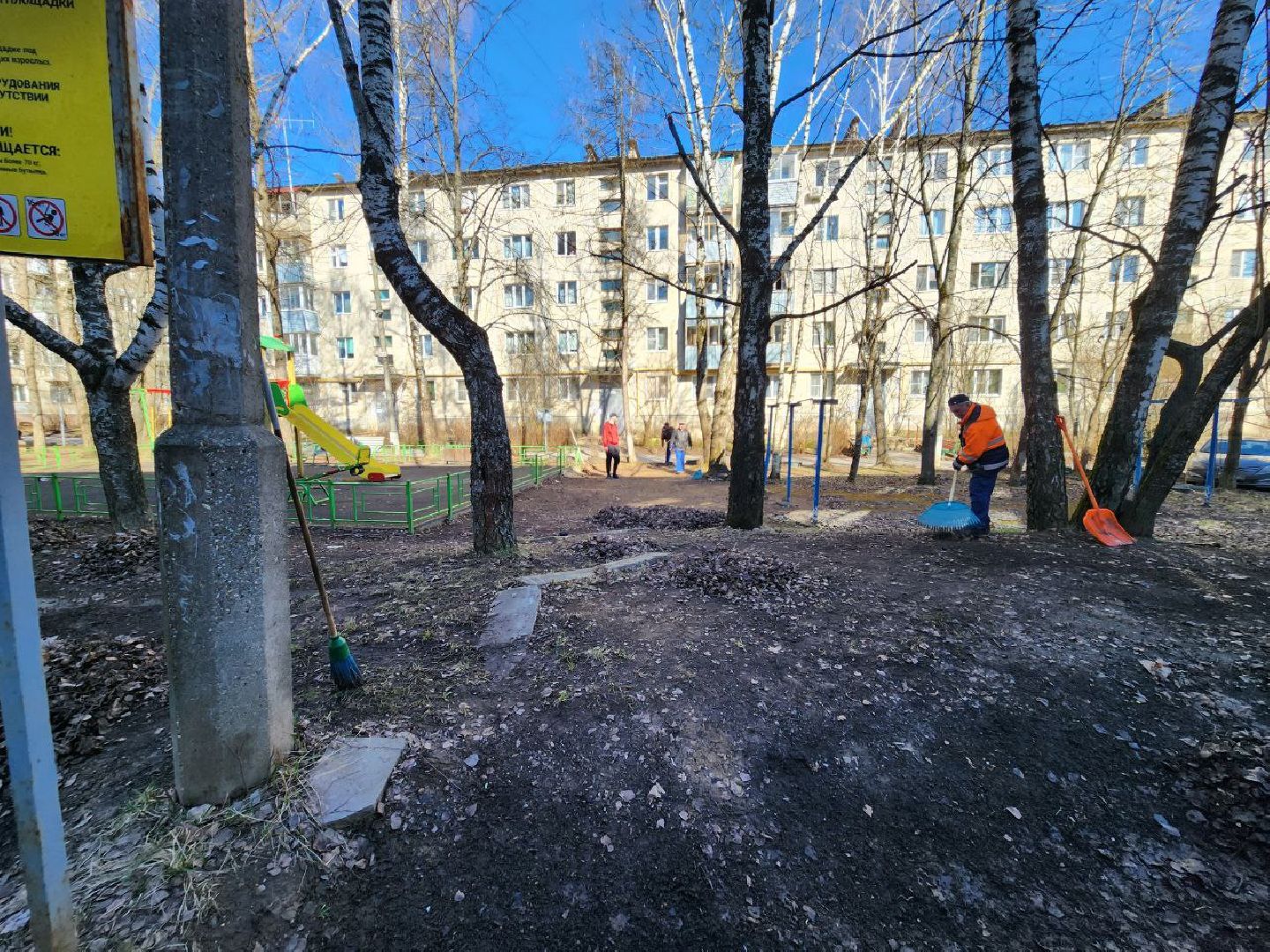 солнечногорск, жители, уборка территорий, дворы, коммунальная служба,