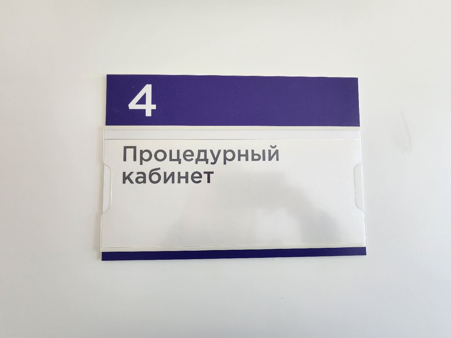 мытищи, капитальный ремонт, здоровье, фап,