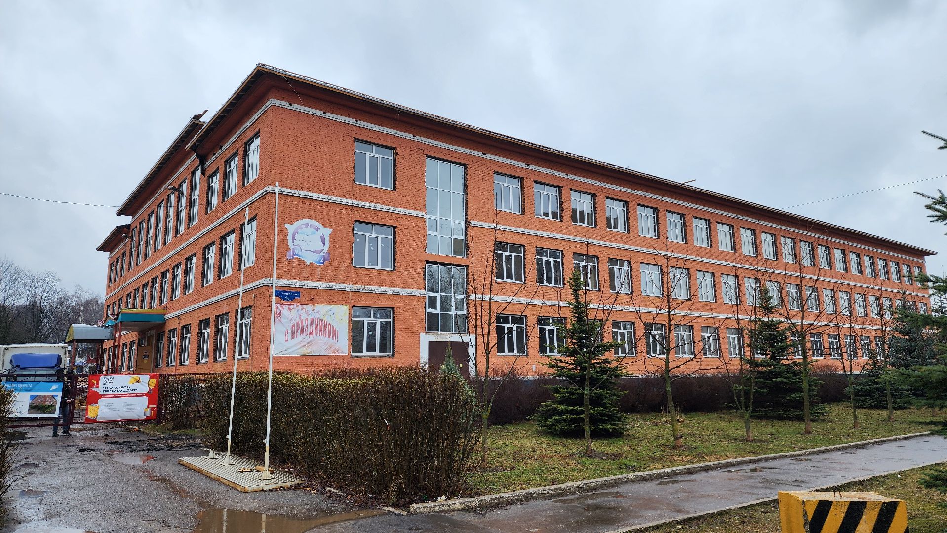 ступино, капитальный ремонт школ, школы подмосковья,