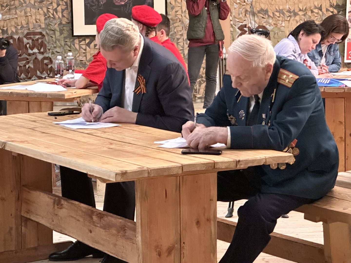 Парк Патриот, Диктант Победы, Единая Россия