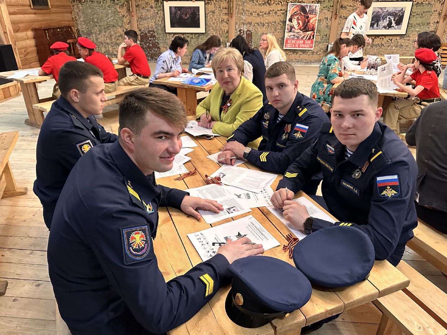 Парк Патриот, Диктант Победы, Единая Россия