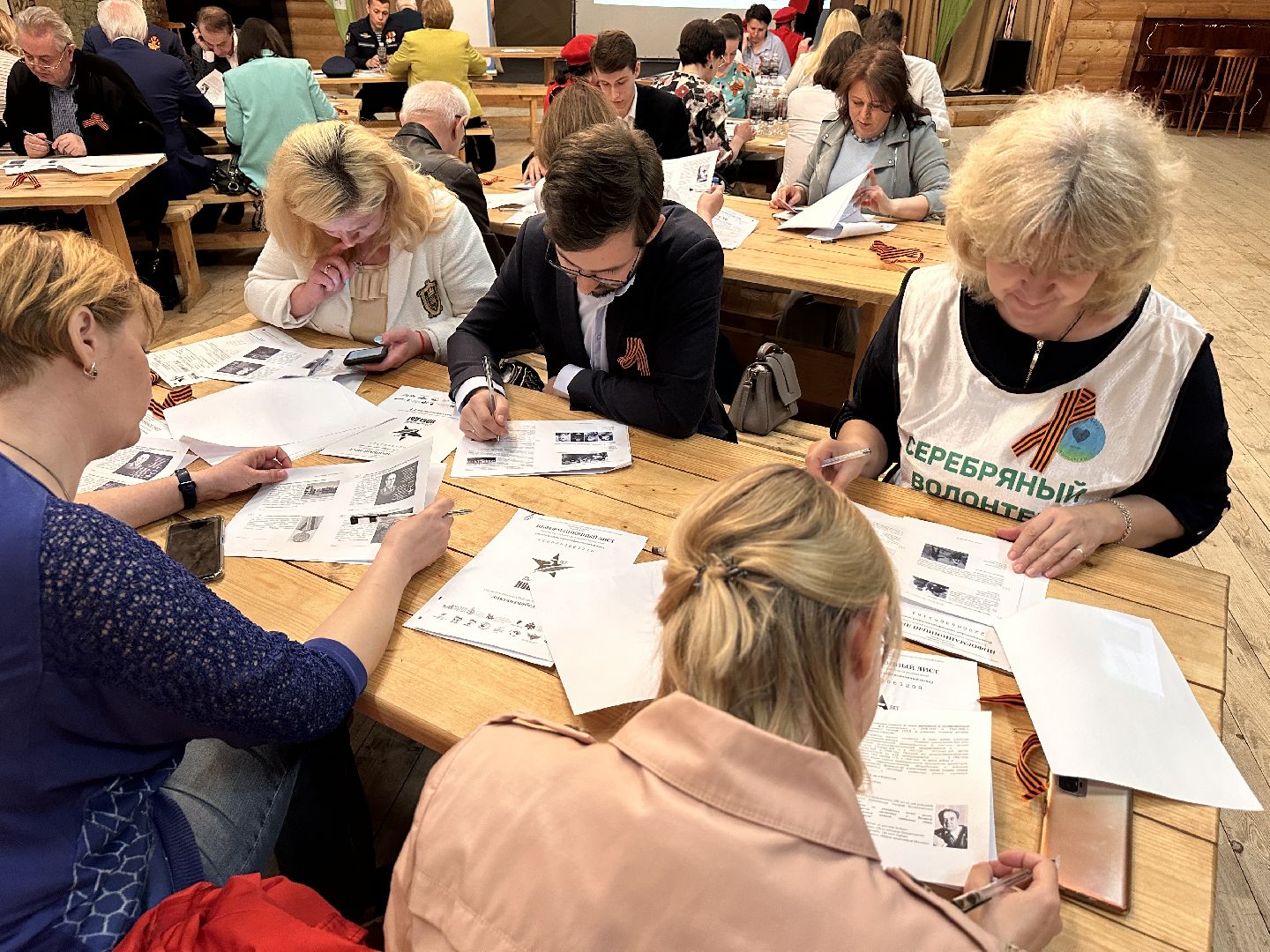 Парк Патриот, Диктант Победы, Единая Россия