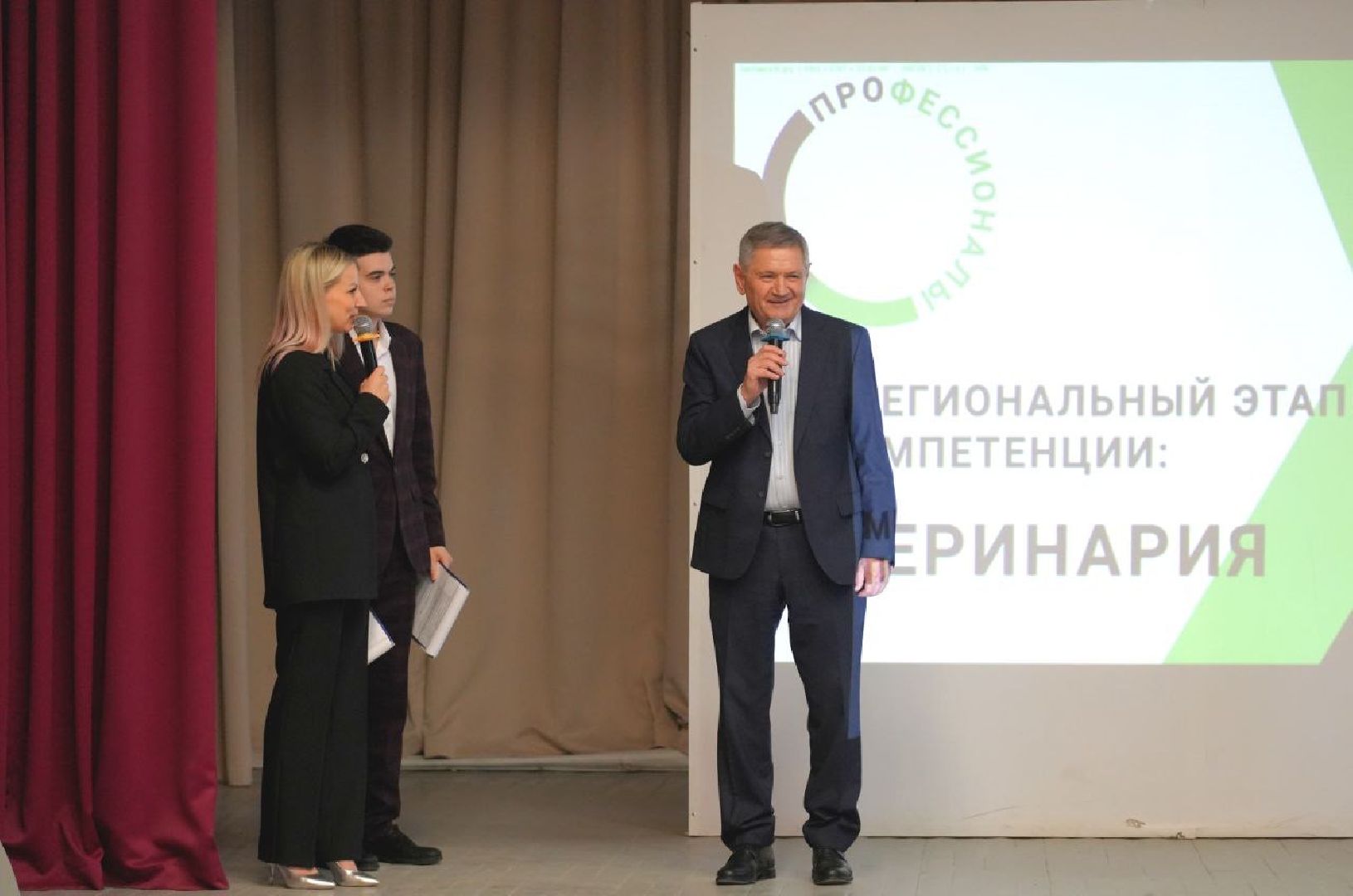 образование, сергиево-посадский колледж, профессионалы, сергиево-посадский городской округ, сергиев посад, колледж, ветеринария,