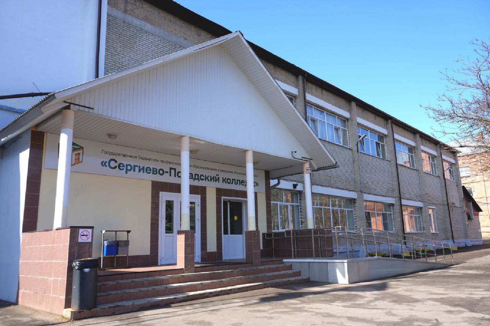 образование, сергиево-посадский колледж, профессионалы, сергиево-посадский городской округ, сергиев посад, колледж, ветеринария,