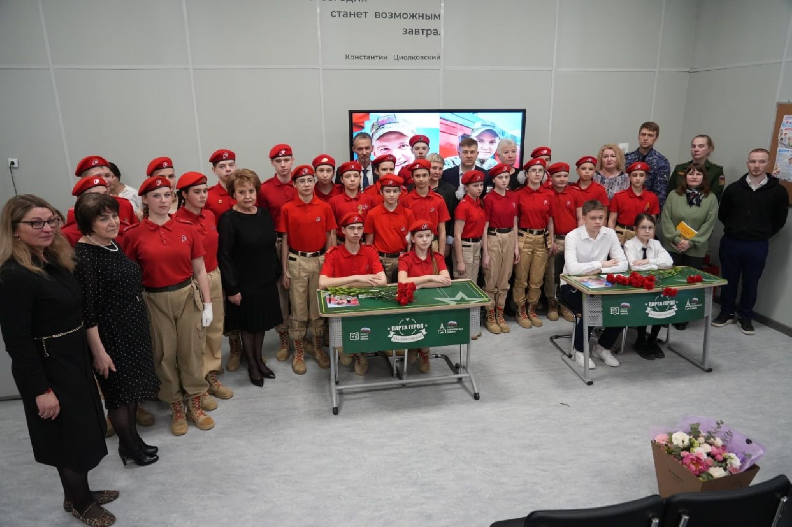 сво, герои, парта героя, школа, образование, память, патриотизм, сергиев посад, сергиево-посадский городской округ,