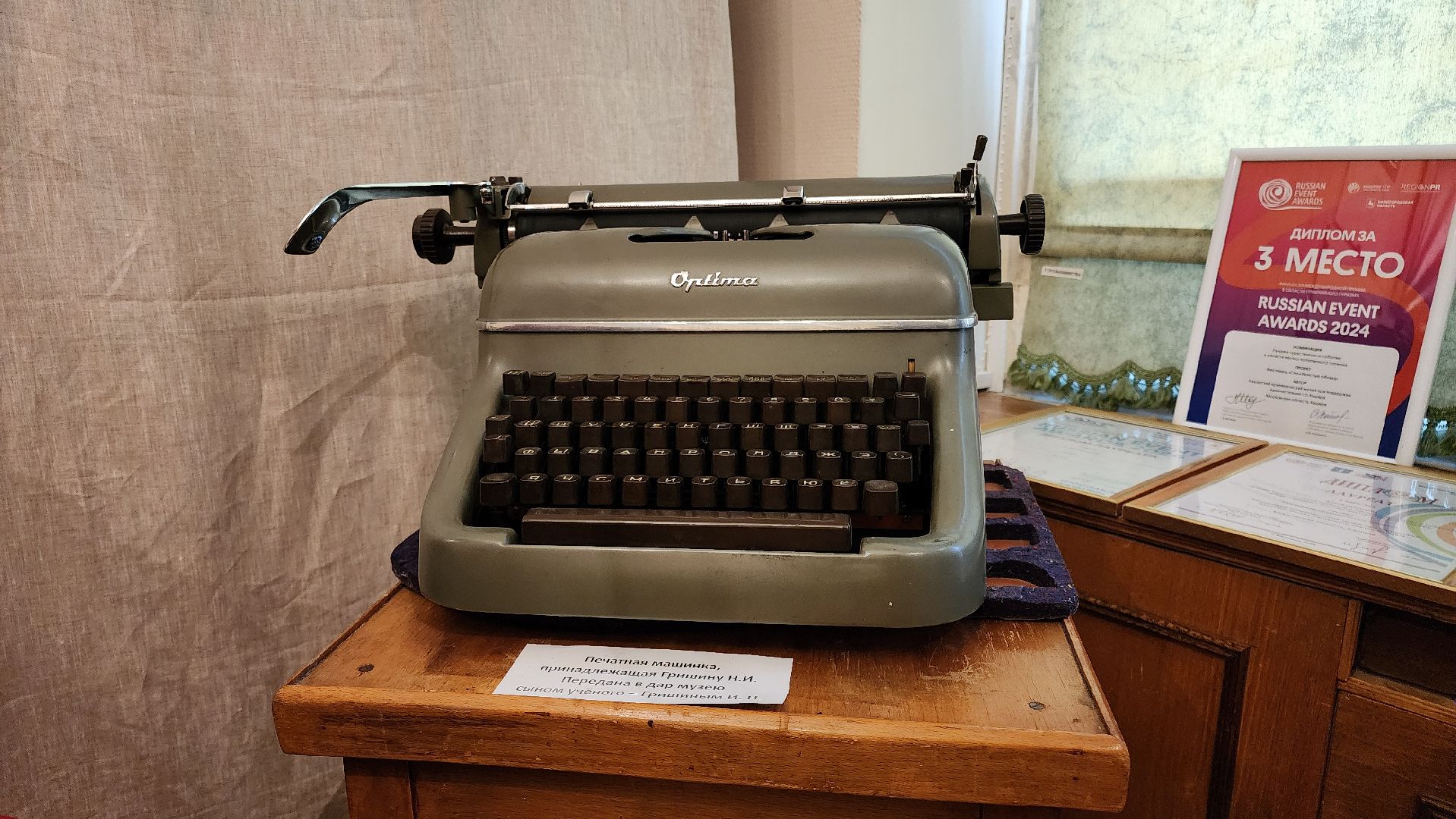 кашира, астрономия, серебристые облака, музей, ученый, николай гришин, туризм,