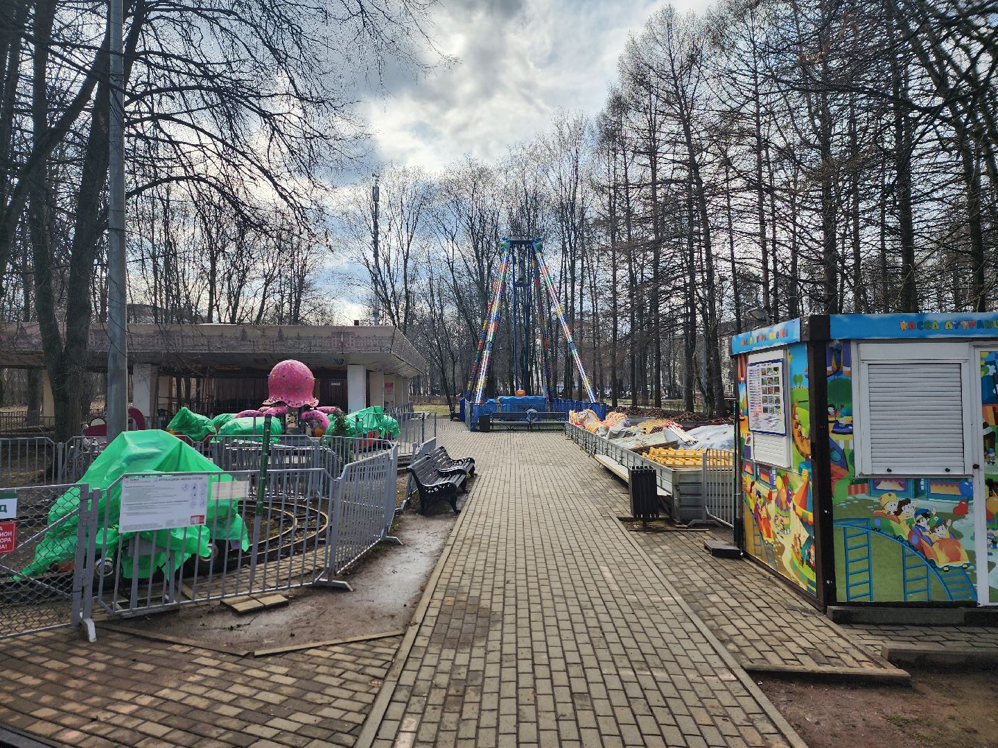 королёв, парки подмосковья, благоустройство, аттракционы,
