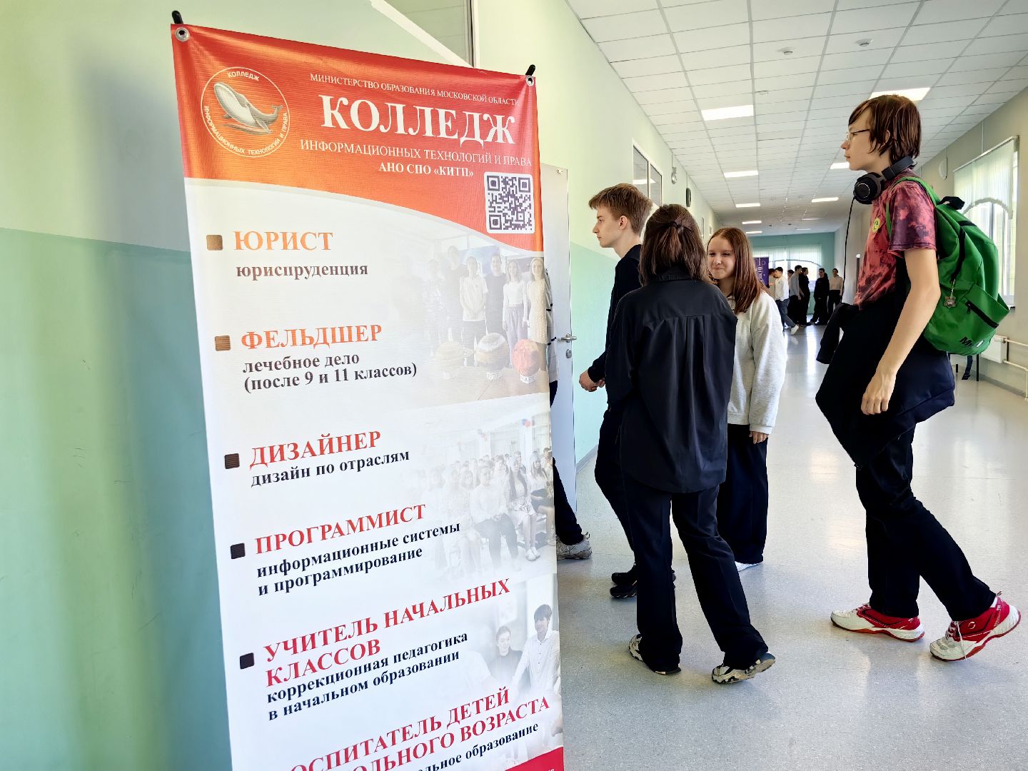 мастер-класс, профориентация, лицей, колледж, профессия,