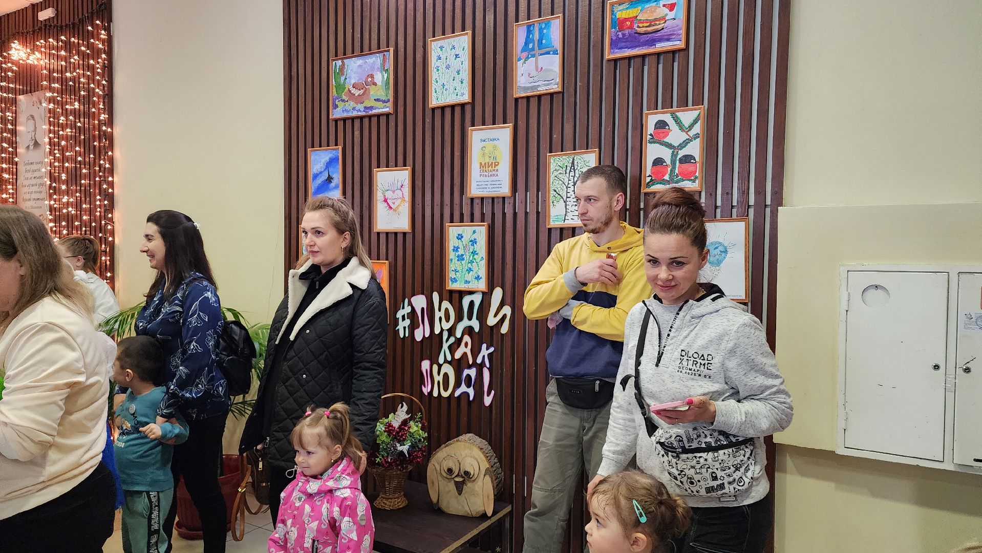 детские рисунки, Выставка рисунков, Лобня, особенные дети,