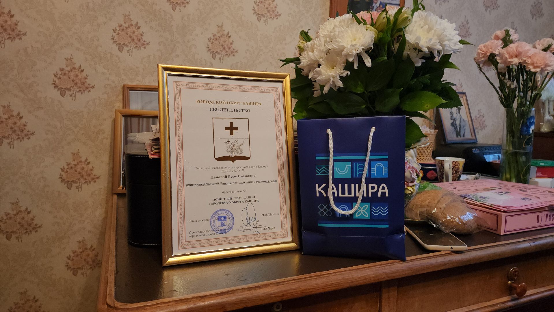 кашира, ветеран, почетный гражданин, вов, совет депутатов, день победы,