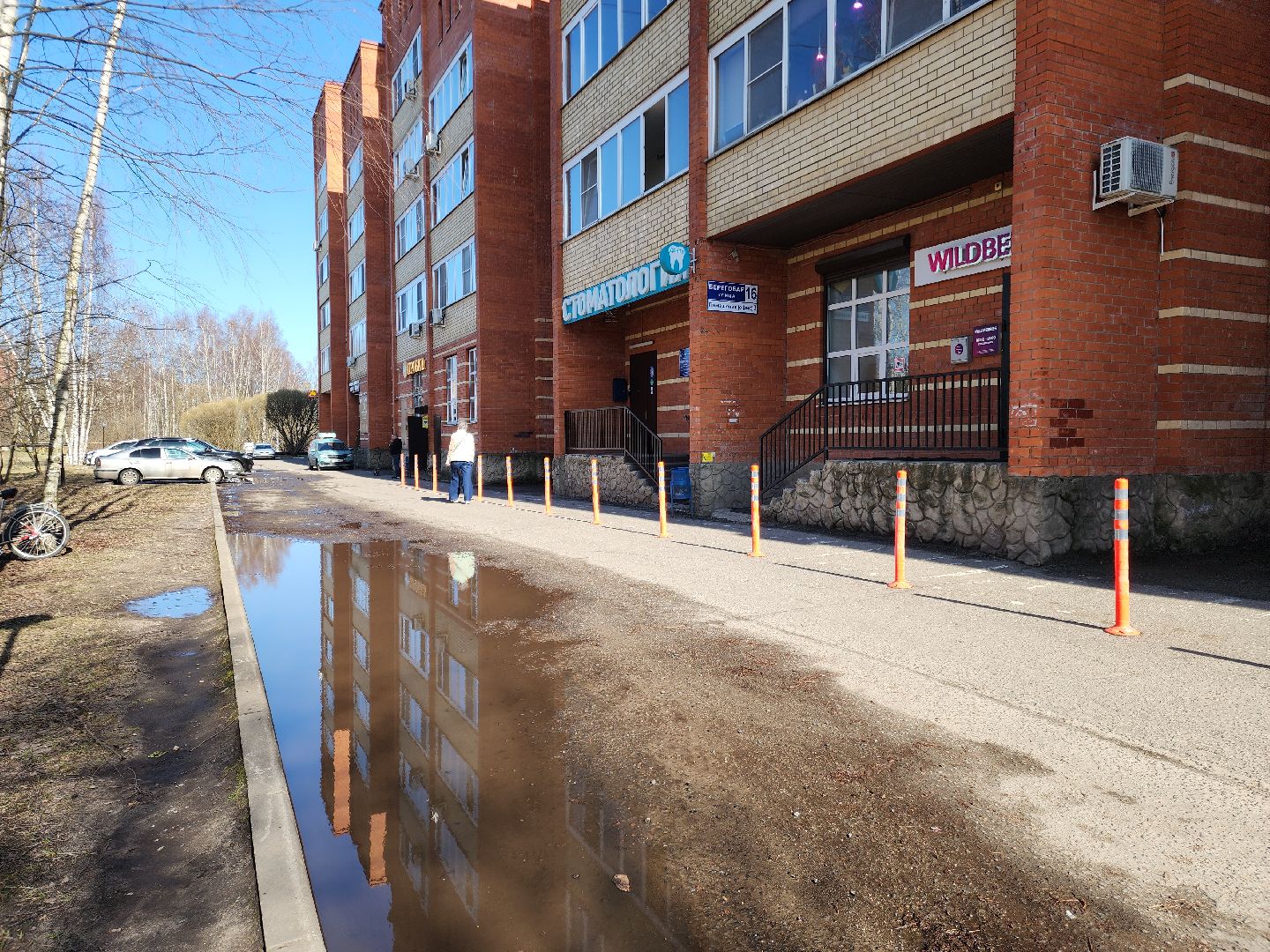 Черноголовка, Парковки, пешеходная зона,