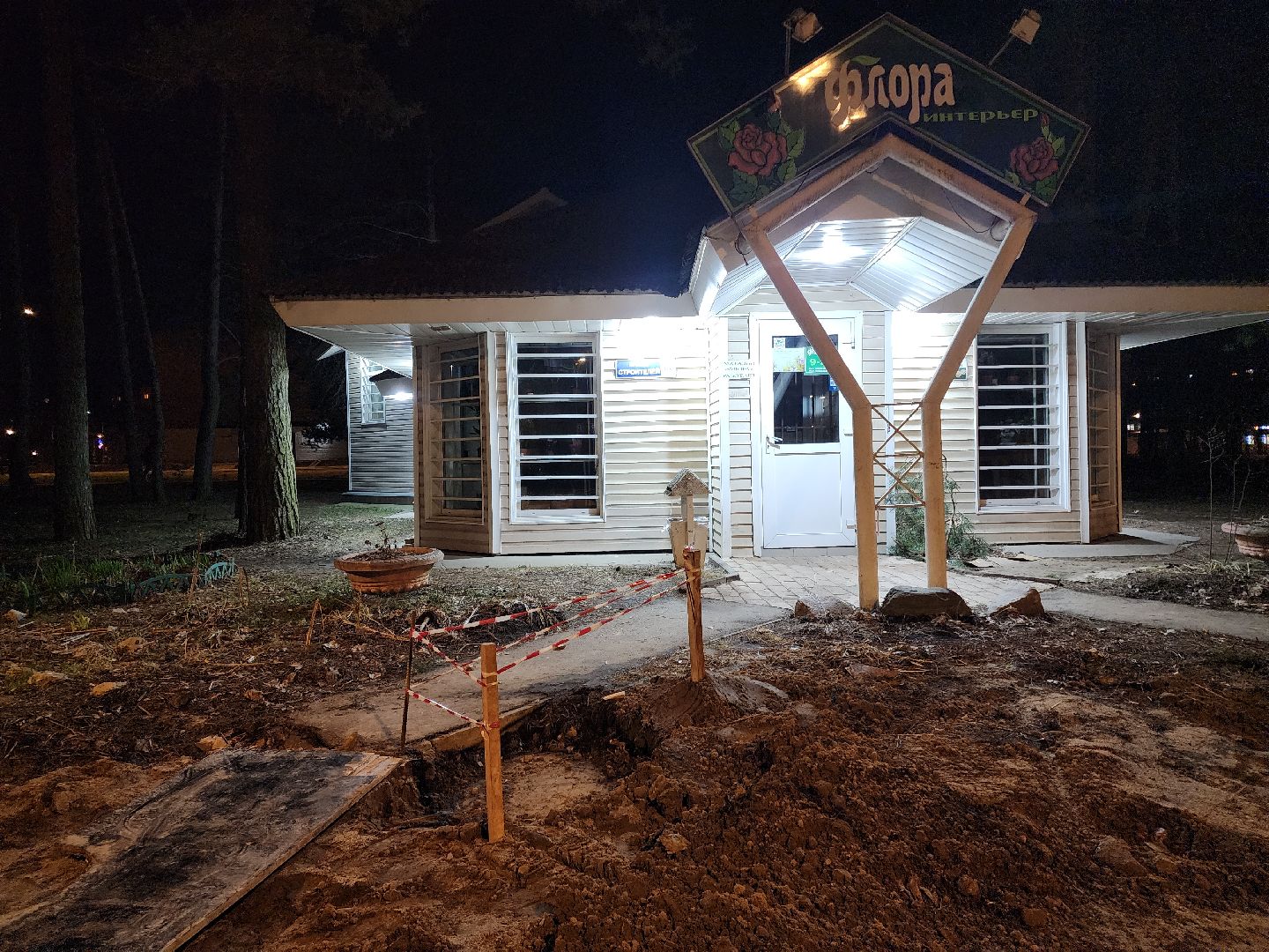 Черноголовка, Теплосети, Благоустройство,