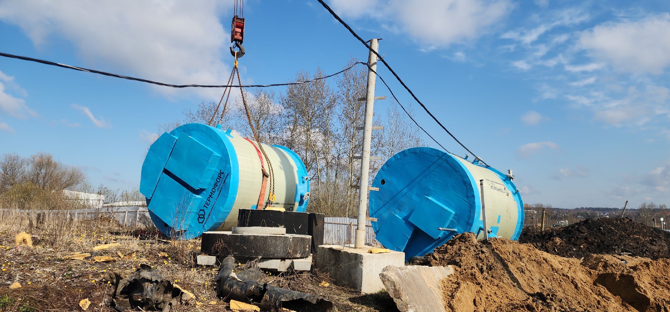 ЖКХ, очистные, Звенигород, экология,