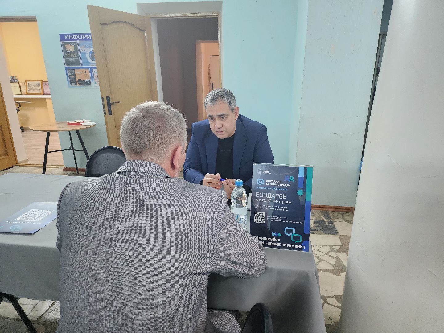 долгопрудный, павельцево, выездная администрация, школа, спортивная площадка,