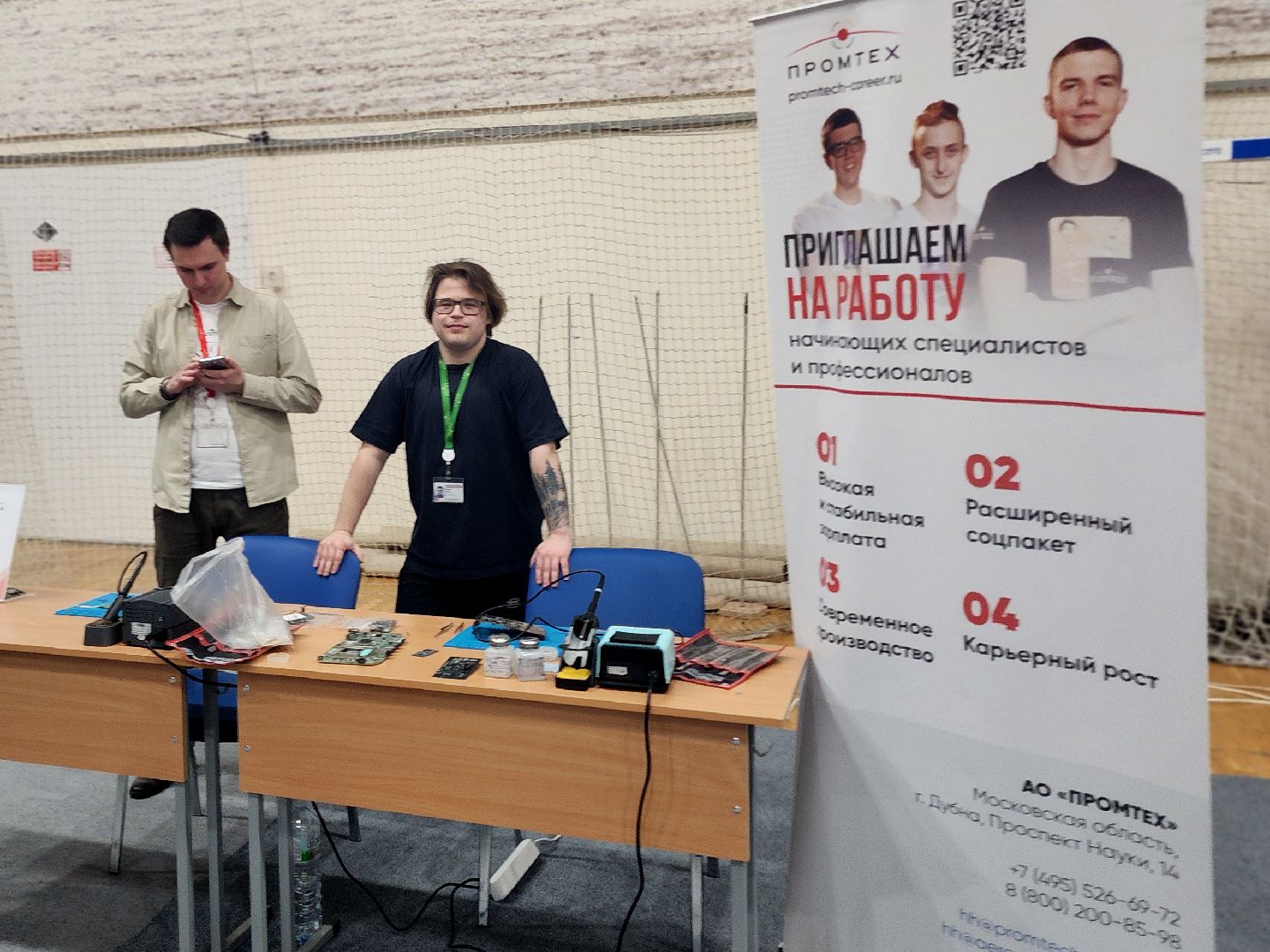 дубна, дмз, завод, дубненский машиностроительный завод, фестиваль профессий путь навыков, профориентация,