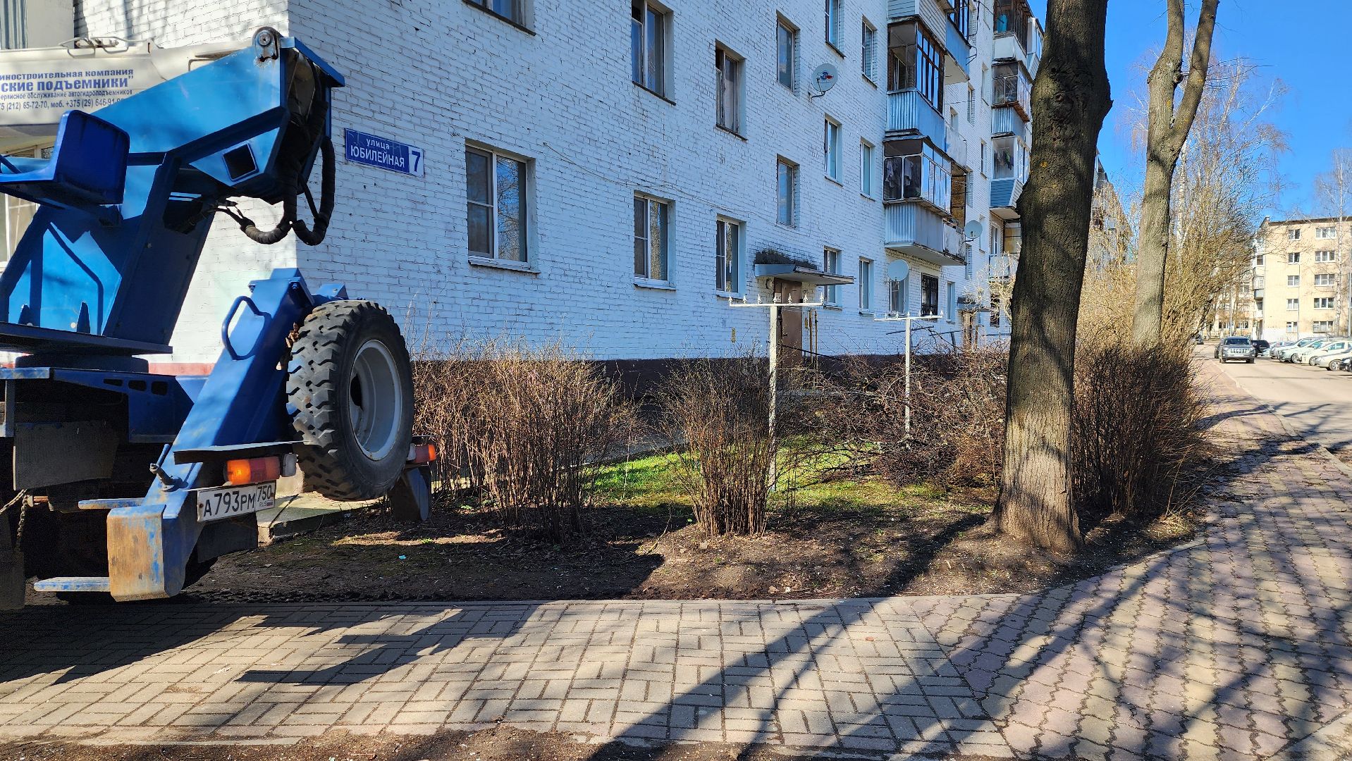 истра, благоустройство, дворовая территория,